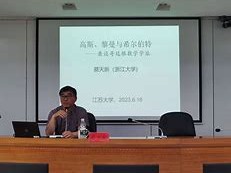 江南体育-曼纽门尼茨客场攻陷哥廷根，改写历史