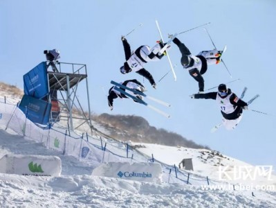 江南体育-自由式滑雪百团体赛精彩上演