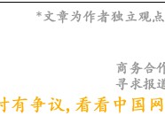 江南体育-亚冠联赛：浙江险胜保留晋级希望 武汉遭遇失利提前出局