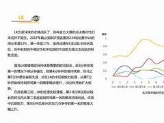 江南体育-阿贾克斯势如破竹，晋级之路一帆风顺