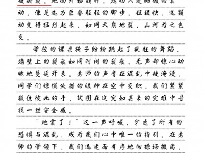 江南体育-边线突袭得手，攻击手段令人琢磨极为精妙