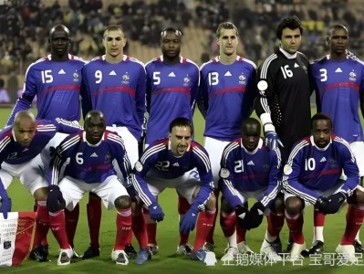 江南体育-欧洲杯预选赛揭幕：法国大胜乌克兰