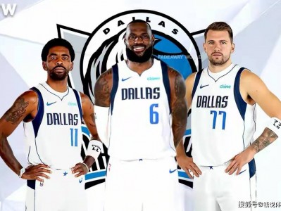 江南体育-卡曼有意回归NBA，湖人、独行侠成主要竞争对手