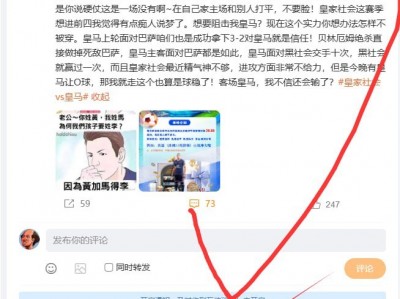江南体育-经典之战！AC米兰与尤文图斯悬念丛生，比分揭晓！