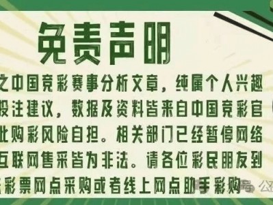 江南体育-双方火拼不停，荣耀之战令人热血沸腾