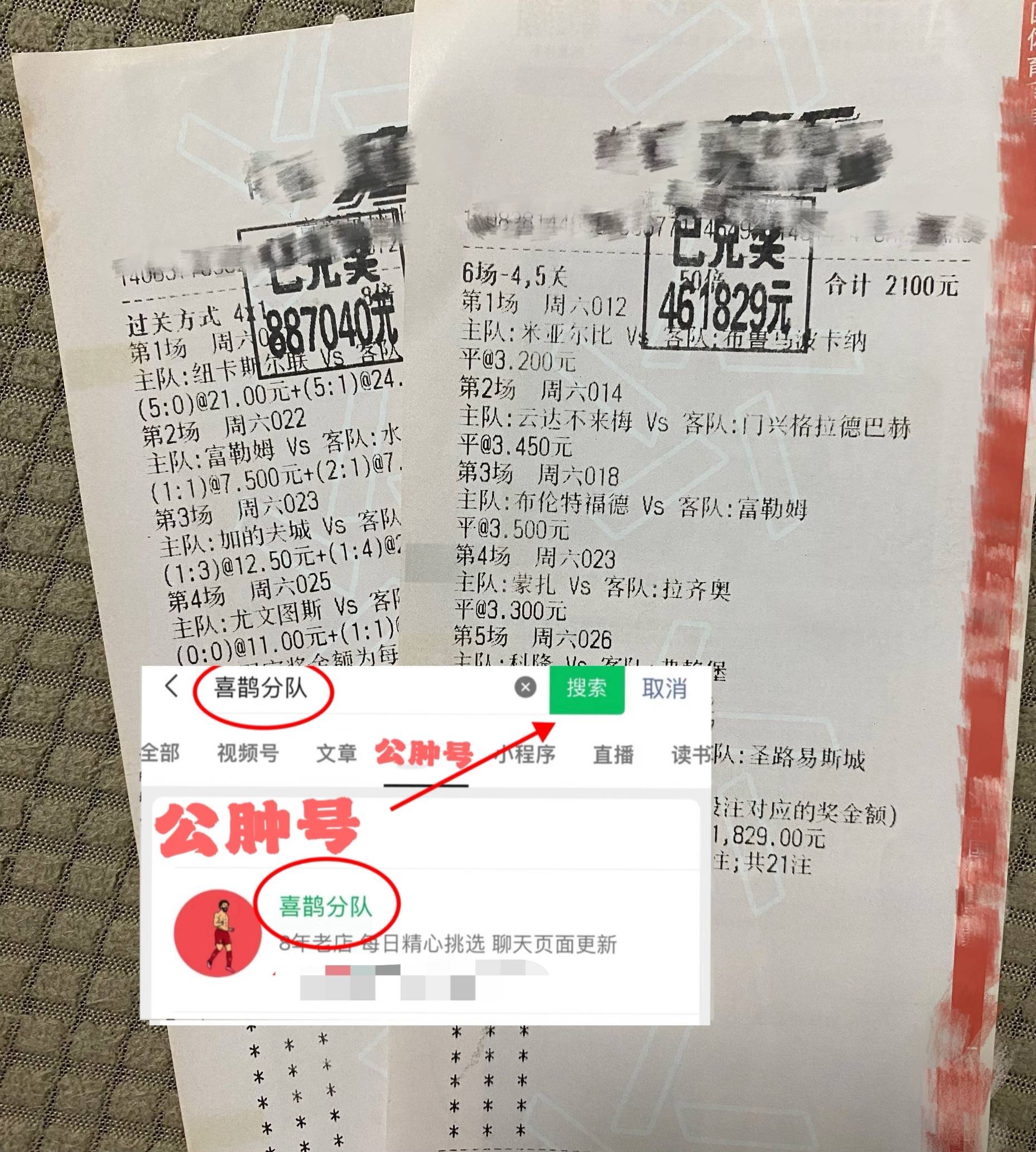 足球技巧：女足比赛战术解析足球赛事精彩看点