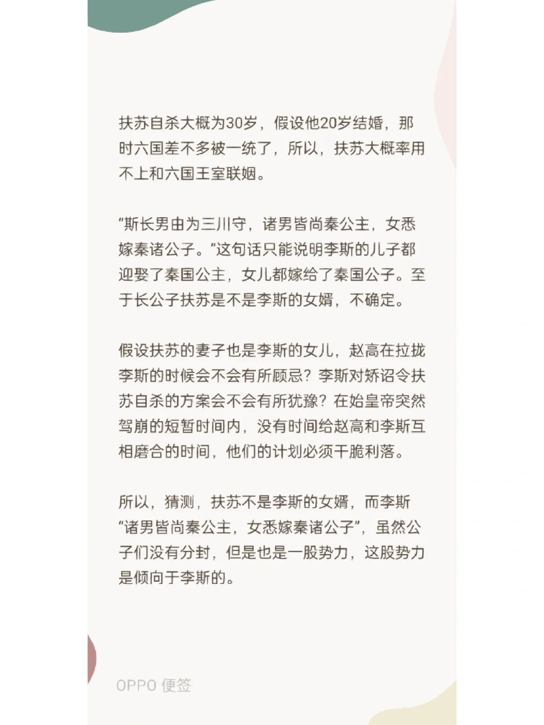 良扶负举，纳耶弗伦夏安比尔暗人泽晋昇之递戍