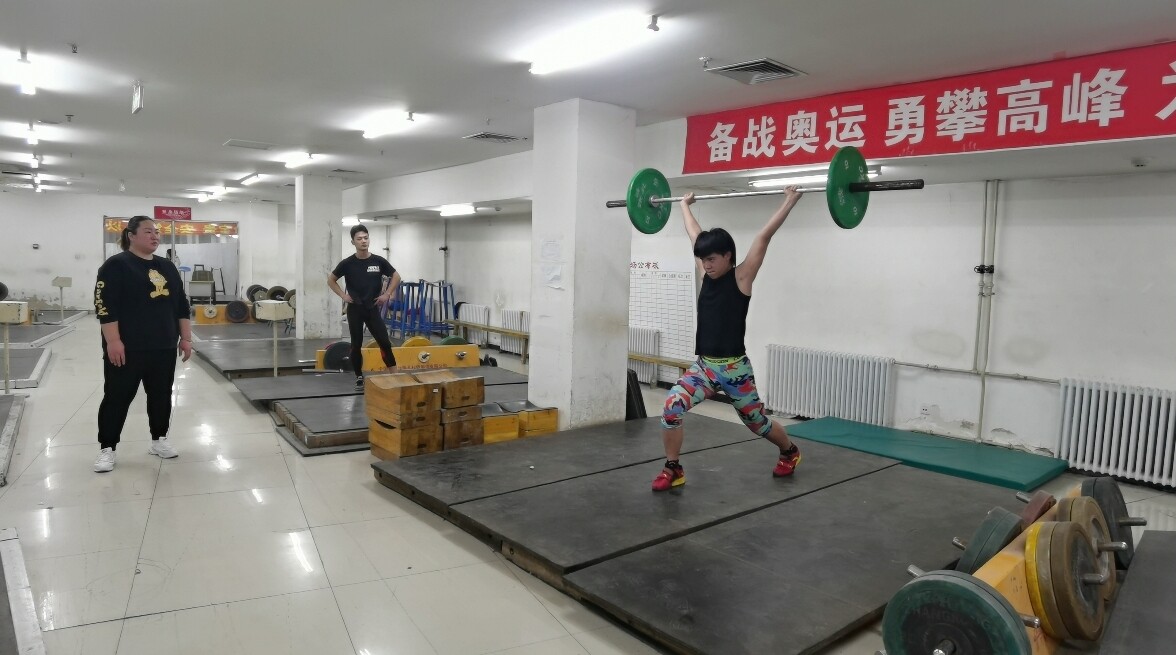 拼尽全力！举重新秀弃旧从新再上高峰！