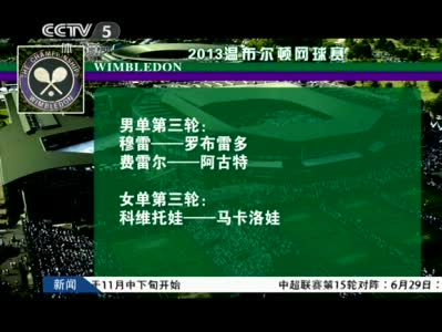 布尔顿客场不敌，连败急需痊愈